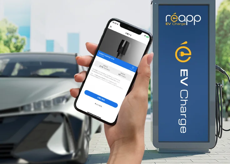 AB Circle Enhances reapp EV Charge Mobile App with Multilingual Support