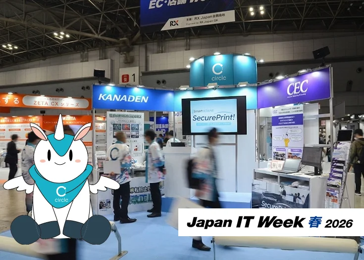 AB Circle Japan、Japan IT Week 春 2026でセキュアなデジタルトランスフォーメーションソリューションの展示を盛況のうちに終了