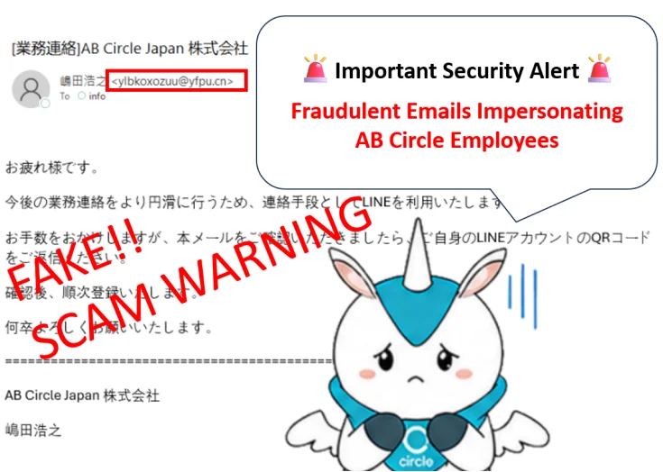 Important Notice Regarding Fraudulent Emails Impersonating AB Circle Employees