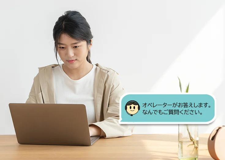 New ChatPlus Feature on AB Circle&rsquo;s Japan Website
