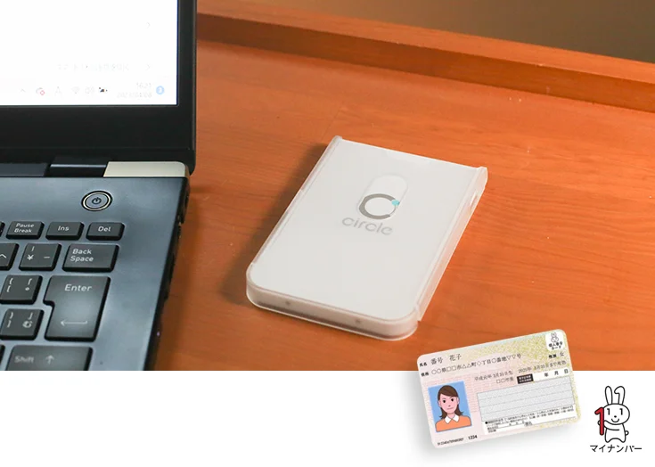 CIR415A Bluetooth&reg; Contactless Smart Card Reader supports Japan's My Number Card Online Eligibility Verification at therapy centres